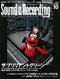 サウンド＆レコーディング・マガジン 2010年10月号