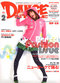 ダンス・スタイル 2009年2月号