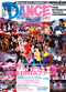 ダンス・スタイル 2008年5月号