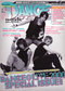 ダンス・スタイル 2008年7月号