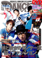 ダンス・スタイル 2007年11月号