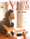 アコースティック・ギター・マガジン 2013年3月号 Vol.55