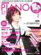 ピアノスタイル2010年2月号