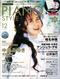 ピアノスタイル2011年12月号