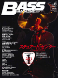 ベース・マガジン 2013年6月号
