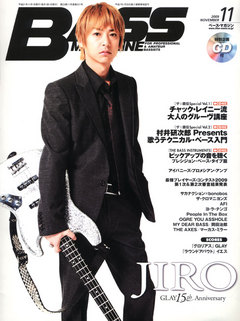 ベース・マガジン 2009年11月号