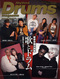 リズム＆ドラム・マガジン 2007年2月号