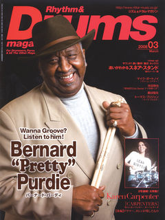 リズム＆ドラム・マガジン 2008年3月号