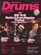 リズム＆ドラム・マガジン 2009年4月号