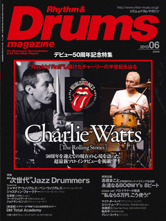 リズム＆ドラム・マガジン 2013年6月号
