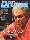 リズム＆ドラム・マガジン 2009年6月号