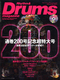 リズム＆ドラム・マガジン 2007年7月号