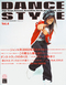 ダンス・スタイルVOL.4