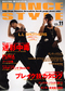 ダンス・スタイルVOL.11