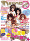 ダンス・スタイル・キッズvol.11 2011年春号