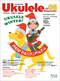 ウクレレ・マガジン Vol.6 2012 WINTER