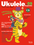 ウクレレ・マガジン Vol.9