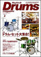 リズム&ドラム・マガジン 1999年02月号