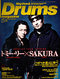 リズム＆ドラム・マガジン 2000年05月号