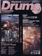 リズム＆ドラム・マガジン 2002年01月号