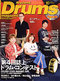 リズム＆ドラム・マガジン 2001年10月号