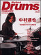 リズム＆ドラム・マガジン 2003年11月号