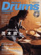 リズム＆ドラム・マガジン 2005年4月号
