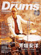 リズム＆ドラム・マガジン 2005年10月号
