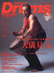 リズム＆ドラム・マガジン 2006年7月号