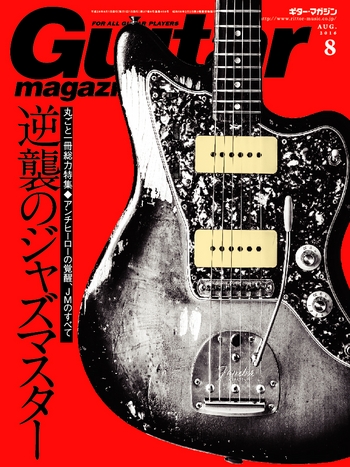 Mad Professor / New Sweet Honey Overdrive Deluxe|製品 Mad Professor / New Sweet Honey Overdrive Deluxe|製品