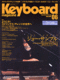 キーボード・マガジン 2002年06月号