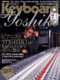 キーボード・マガジン 2003年01月号