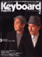 キーボード・マガジン 2004年02月号