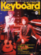 キーボード・マガジン 2005年5月号