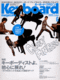 キーボード・マガジン 2005年6月号