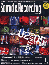 サウンド&レコーディング・マガジン 2006年1月号