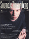 サウンド＆レコーディング・マガジン 2001年01月号