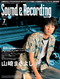 サウンド＆レコーディング・マガジン 2003年07月号
