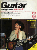 gm-198012.gif