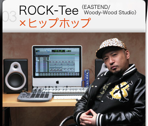 ROCK-Tee（EASTEND/Woody-Wood Studio）×ヒップホップ
