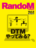 RandoM