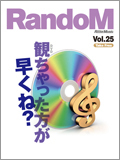 RandoM
