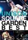 UNISON SQUARE GARDEN／BEST