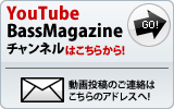 YouTubeBassMagazine`l