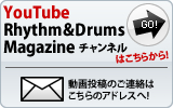 YouTube Rhythm&DrumsMagazine`l
