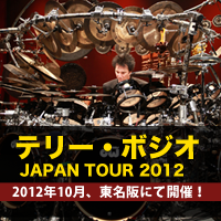 ⭐️【貴重】テリーボジオDVD TERRY BOZZIO JAPAN TOUR 2012 ［テリー・ボジオ・ジャパン