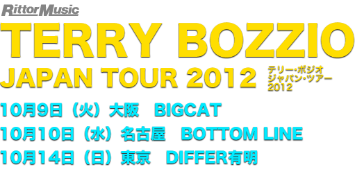 テリー・ボジオ・ジャパン・ツアー2012