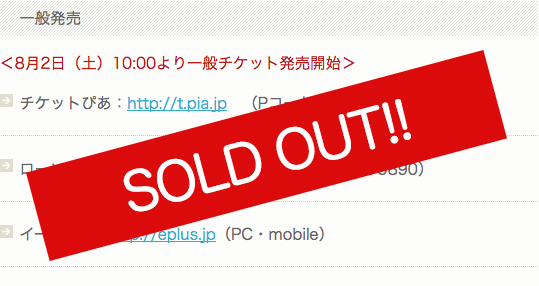 SoldOut