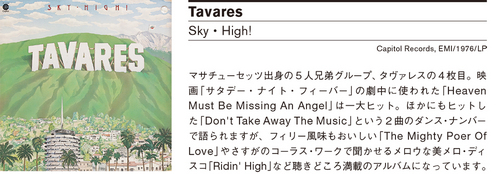 ダンス・クラシックス・ディスク・ガイド　 シーズ・オブ・クラブ・ミュージック