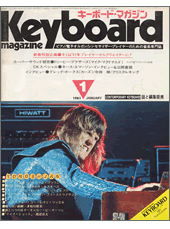 リットーミュージック 雑誌バックナンバー目次一覧：キーボード